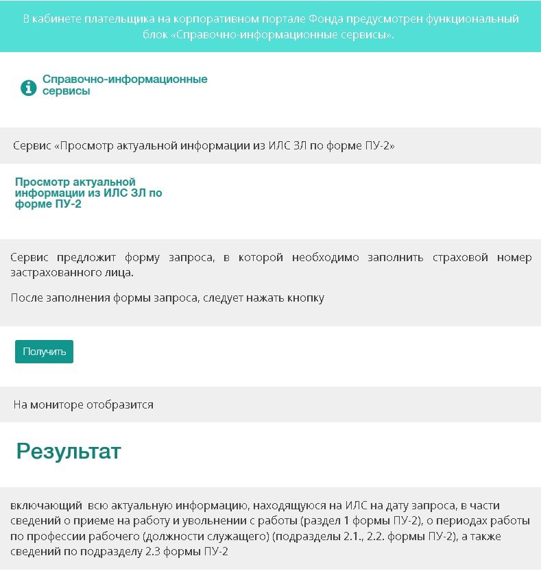 risunok51.jpg