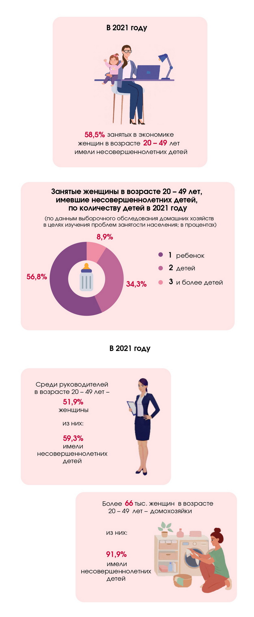 risunok162.jpg