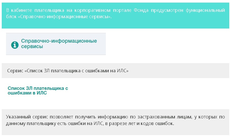 risunok63.jpg