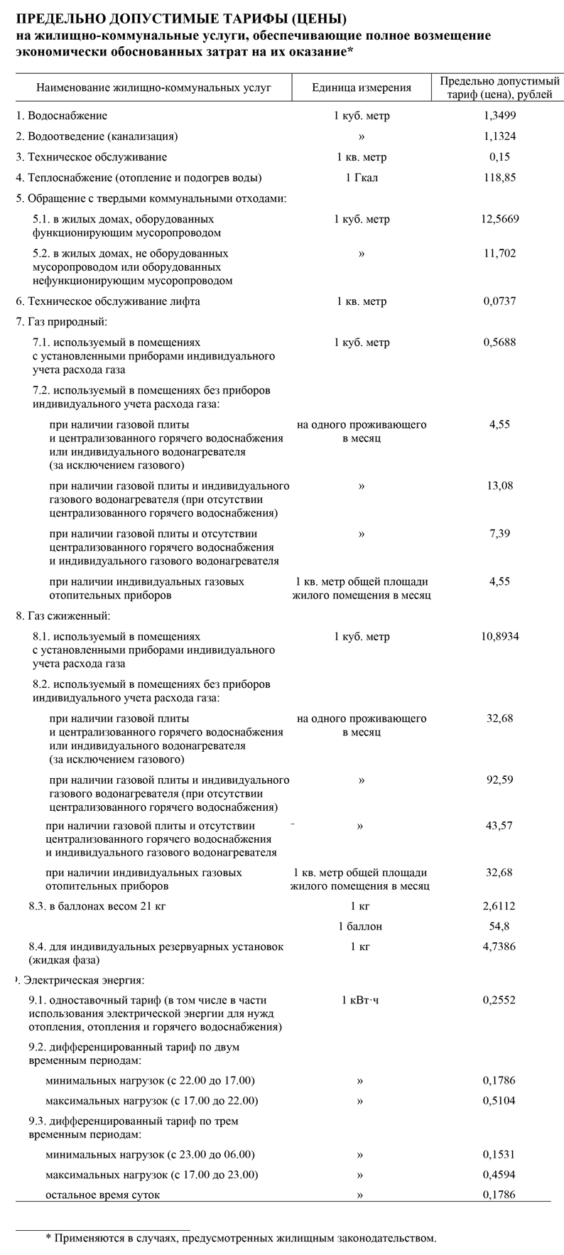 risunok38.jpg