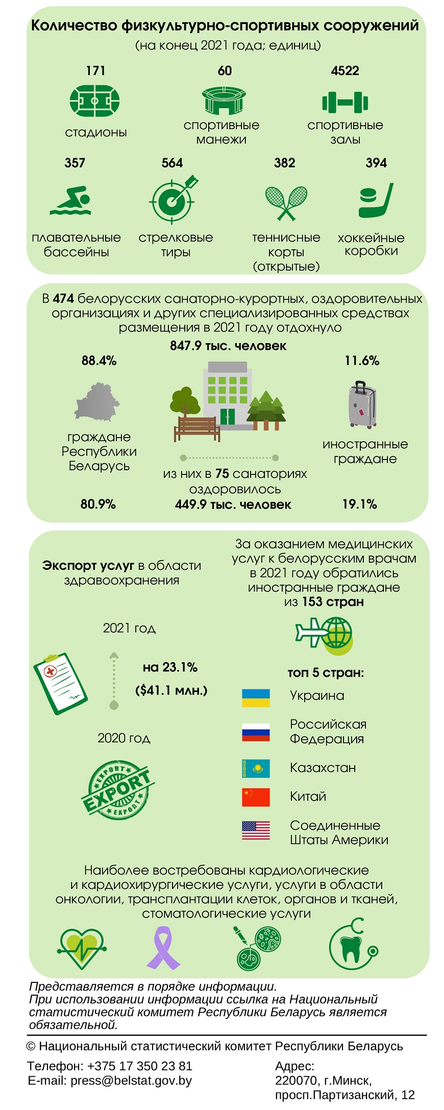 risunok100.jpg