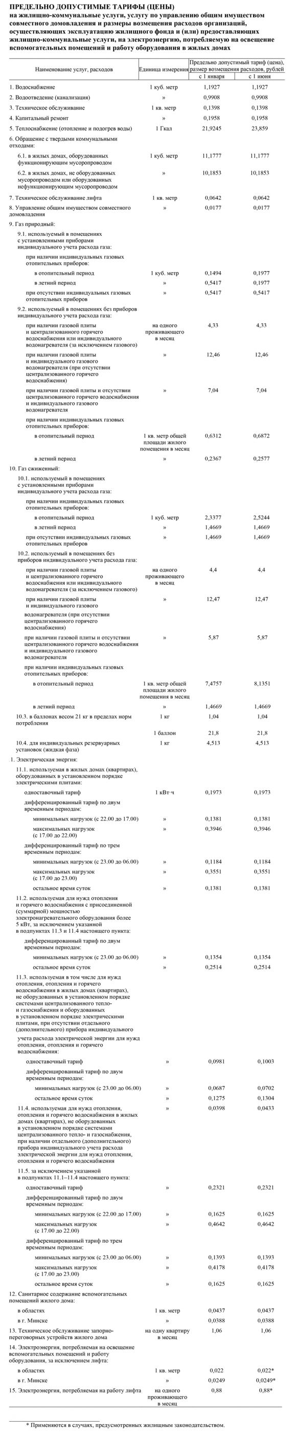 risunok37.jpg