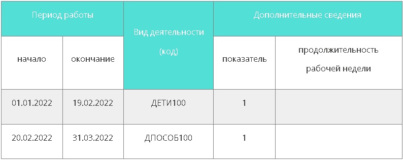 risunok101.jpg