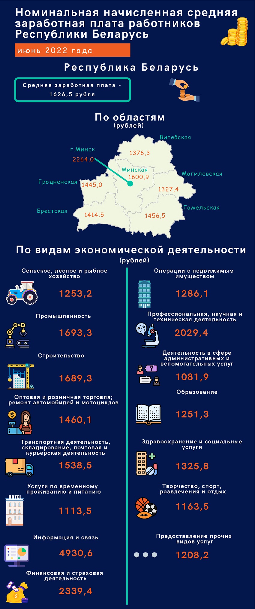 risunok144.jpg