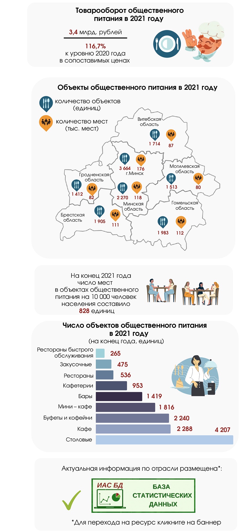 risunok148.jpg