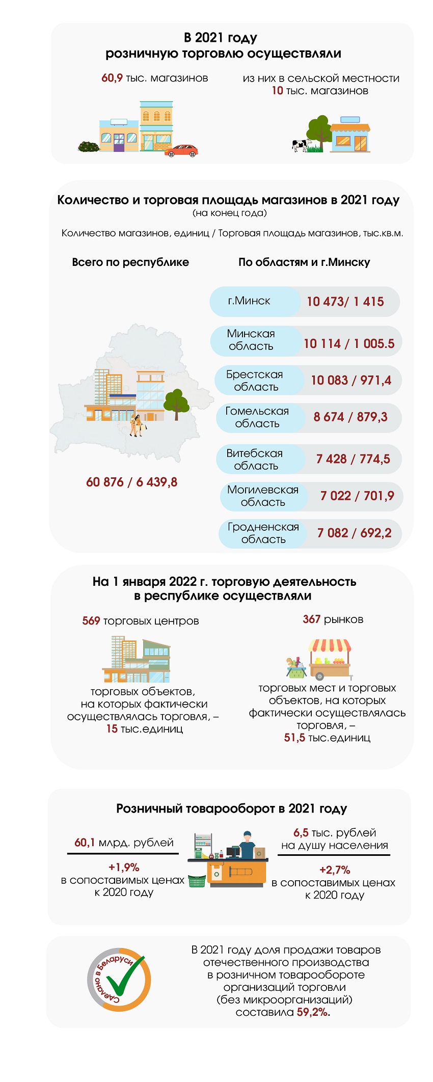 risunok146.jpg