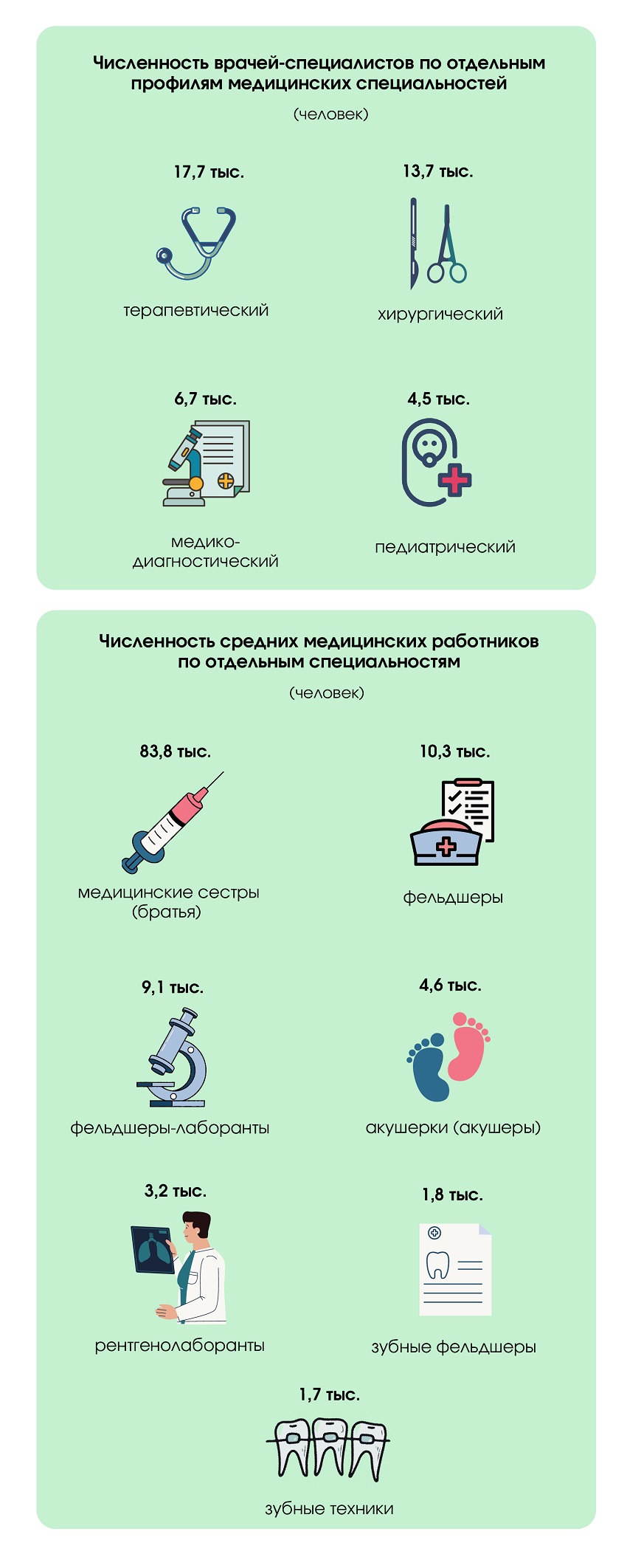 risunok129.jpg