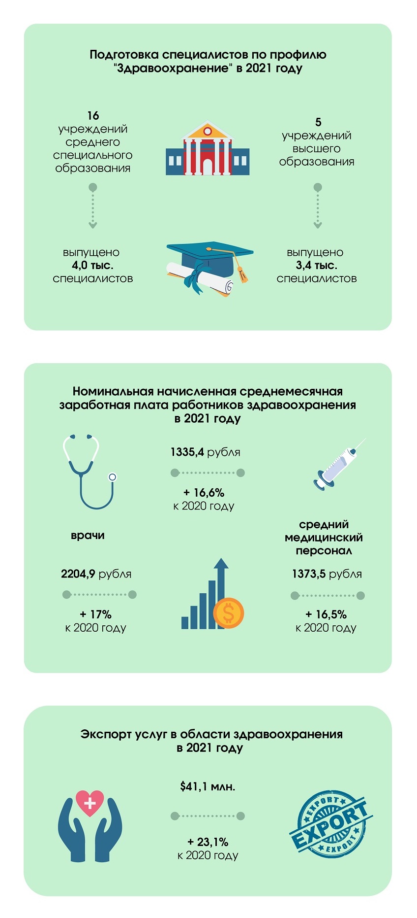 risunok132.jpg